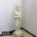 【春 新生活 インテリア セール中】 バリ島 石像 女性像 H150cm 白 バリ石像 置物 おしゃれ ガーデニング オブジェ 大きい エクステリア 店舗 リゾ...