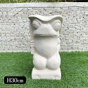 【春 新生活 インテリア セール中】 石像 カエル 葉っぱ傘 オブジェ パラス石 H30cm 白 白色 ホワイト 石 飾り 石の彫刻 オーナメント ガーデン 庭...