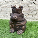 【春 新生活 インテリア セール中】 石像 かえる 王冠をかぶったカエル ブロンズ H20cm ぷっくり カエルの石像 オブジェ 置物 置き物 アジアン インテ...