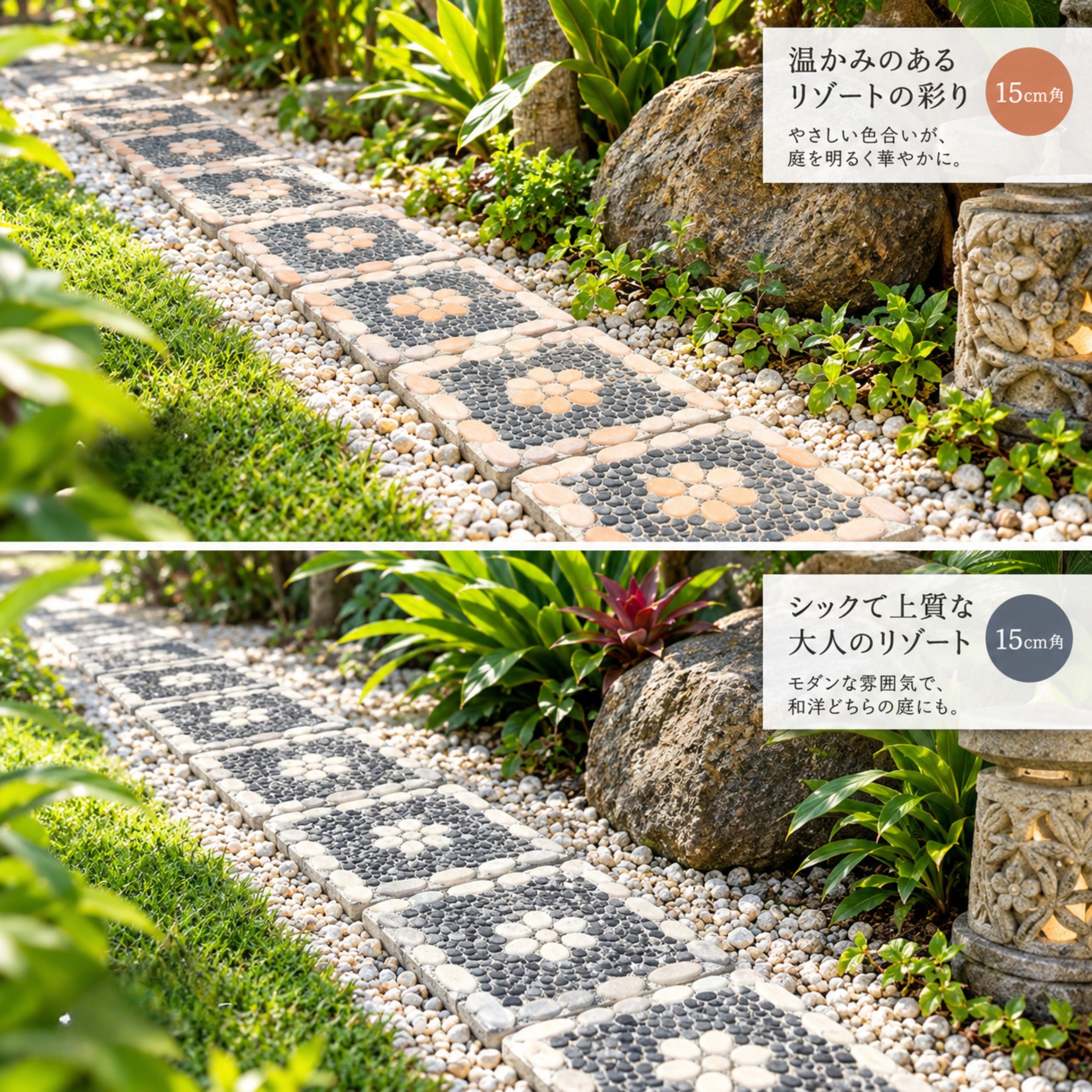 楽天市場】踏み石（タイル｜木材・建築資材・設備）：花・ガーデン