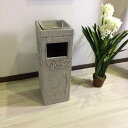 【ポイントUP アジアン バリ】 バリ島製 灰皿 スタンド 屋外 大きい 灰皿 大型灰皿 ごみ箱付 H85cm ゴミ箱 屋外 おしゃれ 灰皿スタンド セメント製...