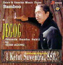 クリックポストOK！バリ島 CD★激安 品数 NO.1★ジェゴグ　 JEGOG Persada Bambu Sakti by SUAR AGUNG【バリ・アジアン雑貨バリパラダイス】