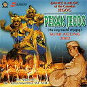 クリックポストOK!バリ島 CD★激安 品数 NO.1★ジェゴグ PEKAK JEGOG【バリ・アジアン雑貨バリパラダイス】