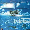 クリックポストOK！バリ島 CD★激安 品数NO.1★ リラクゼーションヒーリングDream of the Dolphins【バリ・アジアン雑貨バリパラダイス】