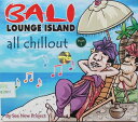 クリックポストOK!バリ島 CD★激安 品数 NO.1★リラクゼーションヒーリングBALI LOUNGE ISLAND all chillout【バリ・アジアン...