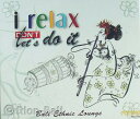 クリックポストOK!バリ島 CD★激安 品数 NO.1★リラクゼーションヒーリングi relax (don't) let's do it【バリ・アジアン雑貨バリ...
