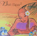 クリックポストOK!バリ島 CD★激安 品数 NO.1★アジアンヒーリングならこれ♪バリ スパ2Bali Spa2 (music to feed your so...