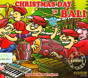 クリックポストOK!バリ島 CD★激安 品数 NO.1★バリのクリスマスミュージック♪クリスマスデイ イン バリCHRISTMAS DAY IN BALI【バリ...