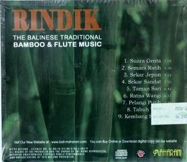 クリックポストOK！バリ島 CD★激安 品数 NO.1★リンディック　ザ　バリニーズ　トラディショナルRINDIK THE BALINESE TRADITIONALBAMBOO & FLUTE MUSIC【バリ・アジアン雑貨バリパラダイス】