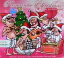 クリックポストOK!バリ島 CD★激安 品数 NO.1★バリのクリスマスミュージック♪ロマンティッククリスマスROMANTIC CHRISTMAS by see...