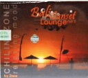【7月限定30%OFF】クリックポストOK!バリ島 CD★激安 品数NO.1★ リラクゼーションヒーリング Bali Sunset Lounge part2オリエンタル 伝統音楽 BGM リゾート 癒し リラックス アジアンヒーリング バリ音楽 ラウンジ音楽【バリ・アジアン雑貨バリパラダイス】
