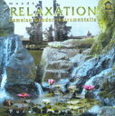 クリックポストOK！バリ島 CD★激安 品数 NO.1★リラクゼーション　 RELAXATIONGamelan Gender Instrumentalia【バリ・アジアン雑貨バリパラダイス】