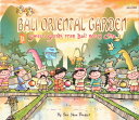 クリックポストOK!バリ島 CD★激安 品数 NO.1★ リラクゼーションヒーリングBALI ORIENTAL GARDEN【バリ・アジアン雑貨バリパラダイス】