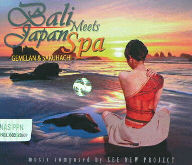 åݥOKХ CD ʿNO.1 饯ҡBali meets Japan SpaڥХꡦ...