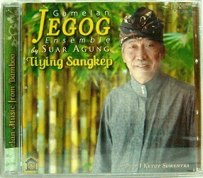 クリックポストOK！バリ島 CD★激安 品数 NO.1★ジェゴグ　Gamelan JEGOG Ensemble by SUAR AGUNG Tiying Sangkep【バリ・アジアン雑貨バリパラダイス】