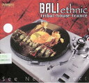 クリックポストOK!バリ島 CD★激安 品数NO.1★バリ エスニック トライバル ハウス トランスBALI ethnic tribal-house-tranc...
