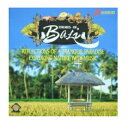 クリックポストOK！バリ島 CD★激安 品数NO.1★ リラクゼーションヒーリングTHEMES OF BALI【バリ・アジアン雑貨バリパラダイス】