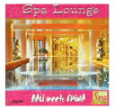 クリックポストOK!バリ島 CD★激安 品数 NO.1★ リラクゼーションヒーリングSpa Lounge【バリ・アジアン雑貨バリパラダイス】