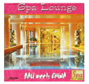 クリックポストOK！バリ島 CD★激安 品数 NO.1★ リラクゼーションヒーリングSpa Lounge【バリ・アジアン雑貨バリパラダイス】