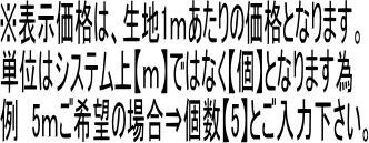 バティック生地（測り売り）ポリエステル　プリント　茶系アメーバ【バリ・アジアン雑貨バリパラダイス】