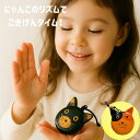 バリ猫カスタネットねこ ネコ 音の出るおもちゃ 音楽小物 楽器 打楽器 民族楽器 リズム楽器 幼児 知育おもちゃ 子供 おもちゃ 玩具 ミュージック かわいい ...