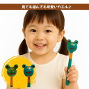 マラカスカエル蛙 かえる カエル雑貨 アニマル maracas シェーカー 蛙 ミュージック 音楽 音の出るおもちゃ 音楽小物 楽器 打楽器 民族楽器 幼児用 ...