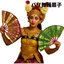 バリ舞踊用 扇子 片面ピンク【バリ島直輸入】レゴンダンス用 ゴールド装飾 リバーシブルカラー アジアン雑貨【バリ・アジアン雑貨バリパラダイス】