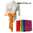 【アウトレット】スレンダン(帯)クバヤ用 サロン【バリ島直輸入】【クバヤ帯】【巻き帯】【民族衣装】【クバヤ衣装帯】【巻きスカーフ】【サロン腰布】【クバヤ小物】【プレゼントにおすすめ】【バリ・アジアン雑貨バリパラダイス】