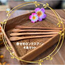 【1000円ポッキリ!送料無料】ぽっきり 買いまわり 天使のスプーン!!天然木サヴォ ロングスプーン20cm 4本セットナチュラル【バリ・アジアン雑貨バリパラダ...