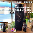 【2,000円ポッキリ!送料無料】ドリームキャッチャーピアス&ネックレスセット(ハート)茶羽無【バリ島直輸入】ギフト/手作り/アジアン/ハンドメイド/民芸/魔除け/お守り/スピリチュアル【バリ・アジアン雑貨バリパラダイス】
