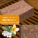 【計り売り生地】バティック柄 プリント 赤地青オレンジゴールド ポリエステル布 114cm幅《1m単位カット販売》【バリ島直輸入】【輸入生地】【ハンドメイド素材】【オーダーカット】【カーテン】【間仕切り】【DIY】【バリ・アジアン雑貨バリパラダイス】