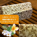 【計り売り生地】バティック柄 プリント ベージュ系 ポリエステル布 104cm幅《1m単位カット販売》【バリ島直輸入 】【輸入生地】【ハンドメイド素材】【巻きスカート】【オーダーカット】【カーテン】【間仕切り】【バリ・アジアン雑貨バリパラダイス】