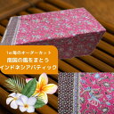 【計り売り生地】バティック柄 プリント ピンク地ペイズリー柄 ポリエステル布 115cm幅《1m単位カット販売》【バリ島直輸入】【輸入生地】【ハンドメイド素材】【オーダーカット】【カーテン】【間仕切り】【DIY】【バリ・アジアン雑貨バリパラダイス】