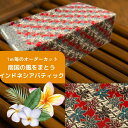【計り売り生地】バティック柄 プリント 赤地斜めライン ポリエステル布 115cm幅《1m単位カット販売》【バリ島直輸入】【輸入生地】【ハンドメイド素材】【オーダーカット】【カーテン】【DIY】【手芸】【バリ・アジアン雑貨バリパラダイス】