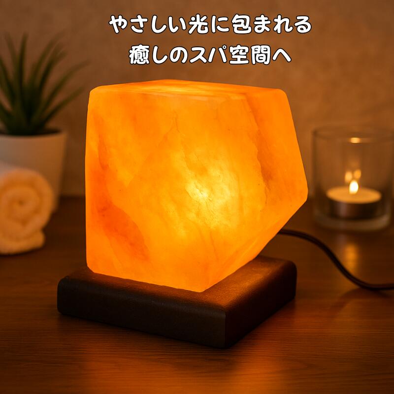 天然岩塩ランプ ヘキサゴン【バリ直輸入】台付き ナチュラル ソルトランプ ソルト salt ロックソルトイ..