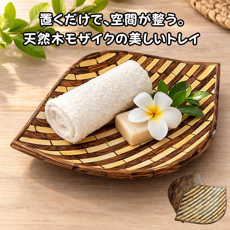 楽天市場】寄木細工 皿の通販