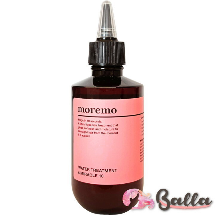 【モレモ】ウォータートリートメント ミラクル10 200ml、シリコンフリー ダメージヘアケア 10秒ケア Moremo Water Treatment Miracle 10 韓国コスメ【海外通販】のサムネイル