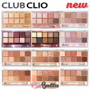 新色追加！CLIO プロアイパレット 全12色 アイシャドウ パレット クリオ 韓国コスメ【海外通販】