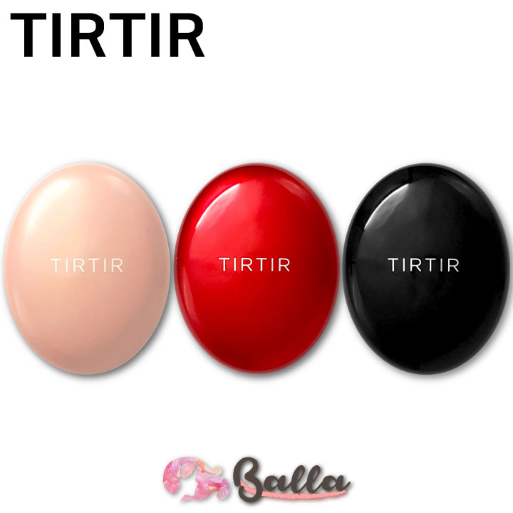 【TIRTIR】ティルティル クッションファンデ(18g) マスクフィットレッドクッション/マスクフィットオールカバークッション/マスクフィットクッション 韓国コスメのサムネイル