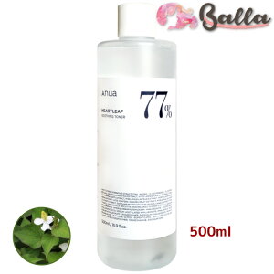 【ANUA】アヌア 化粧水 ドクダミ77% スージング トナー 500ml(お徳用サイズ)【海外通販】
