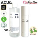 【2本セット】ANUA アヌア 化粧水 ドクダミ77 スージング トナー 500ml / ドクダミ 70 デイリー リリーフ ローション 200ml 韓国コスメ 美容液 基礎 スキンケア フェイス ローション【海外通販】