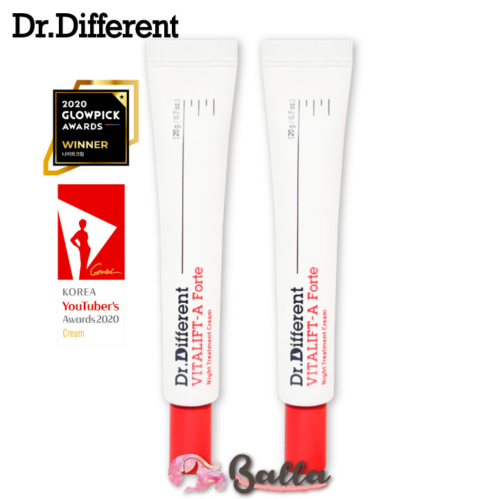 2コセット【Dr.Different】ビタリフトA フォルテ エイジングケア クリーム 保湿クリーム 加齢/弾力が気になるお肌 韓国コスメ ドクターディファレント【海外通販】のサムネイル