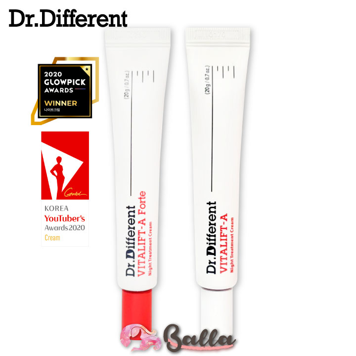 2種セット【Dr.Different】ビタ リフト A+ビタリフトA フォルテ 保湿 クリーム アラサーからの肌ケア 加齢が気になるお肌 韓国コスメ ドクターディファレント 【海外通販】のサムネイル