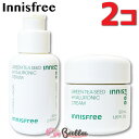 2種セット【innisfree】イニスフリー グリーンティーシード ヒアルロン酸 セラム(美容液)& クリーム【海外通販】