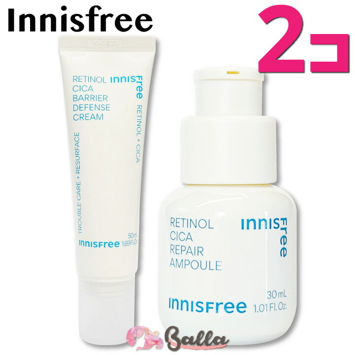 2コセット【innisfree】イニスフリー レチノール シカ リペア セラム 30ml&クリーム 50ml 韓国コスメ スキンケア たまご肌【海外通販】