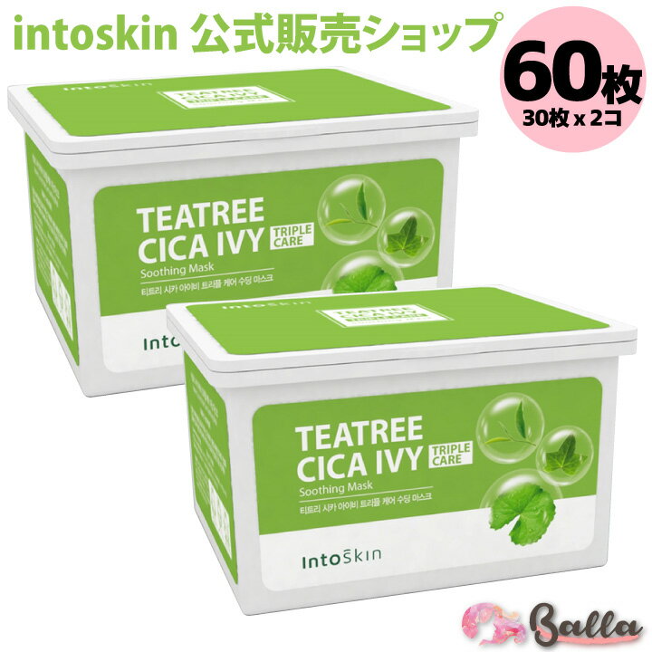 競売 楽天市場】アイビー パック(シートマスク・フェイスパック パック・フェイスマスク