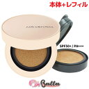 全4色【JUNGSAEMMOOL】ジョンセンムル エッセンシャル スキン ヌーダー カバー レイヤー クッション ファンデーション 本品14ml 詰替え14ml セット フェアライト/エンライト/ライト/ミディアム クッションファンデ 韓国 レフィル 付き 韓国コスメ【海外通販】