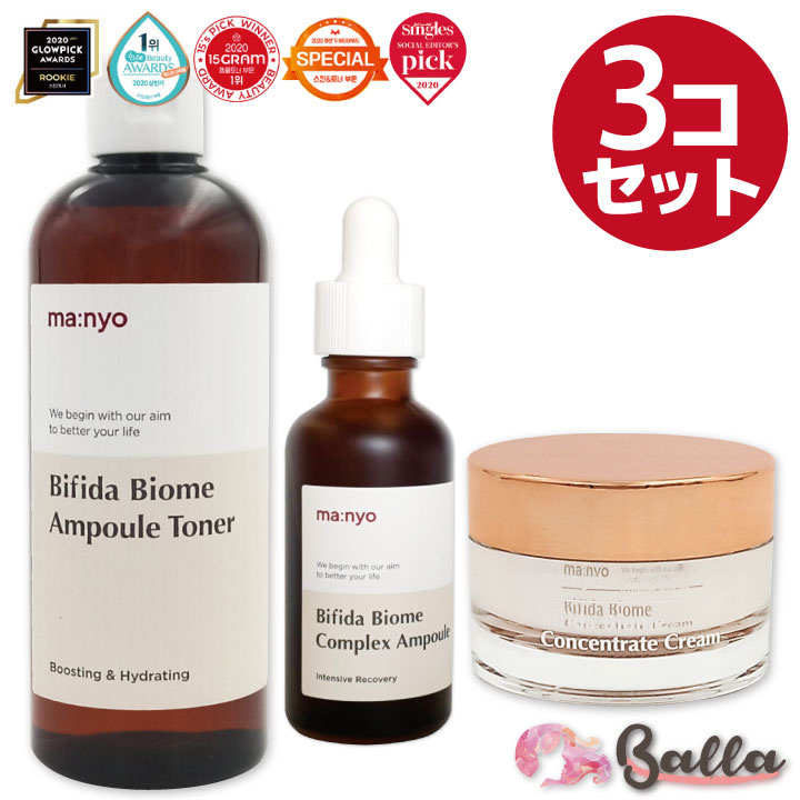 3点セット【Manyo】魔女工場 ビフィダ バイオーム トナー 大容量 400ml / アンプル 50ml / コンセントレート クリーム 50ml 韓国コスメ 美容液 敏感肌 基礎スキンケア【海外通販】のサムネイル