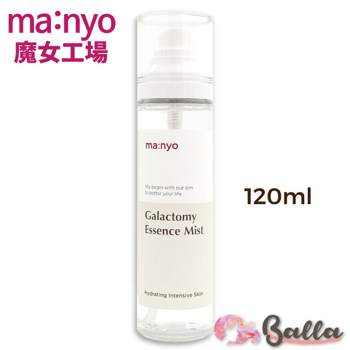 1コ選択【Manyo】魔女工場 ガラクトミ エッセンス ミスト 各120ml 美容液 韓国コスメ スキンケア【海外通販】のサムネイル