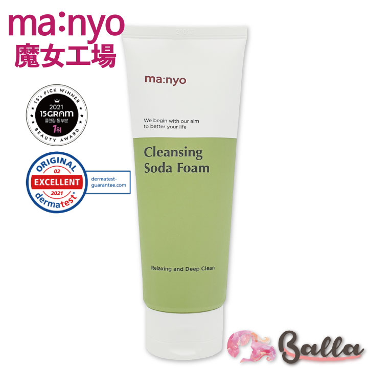 【Manyo】魔女工場 ソーダ 洗顔料 150mlx1コ 韓国コスメ 洗顔フォーム クレンジング フォーム【海外通販】のサムネイル